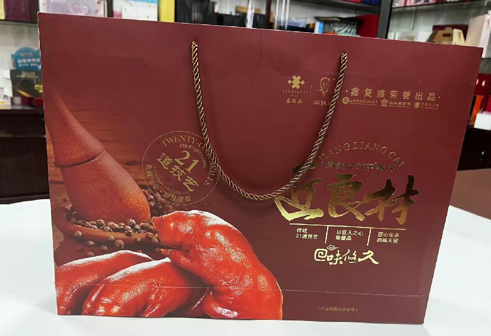 嘉禾礼品盒定制